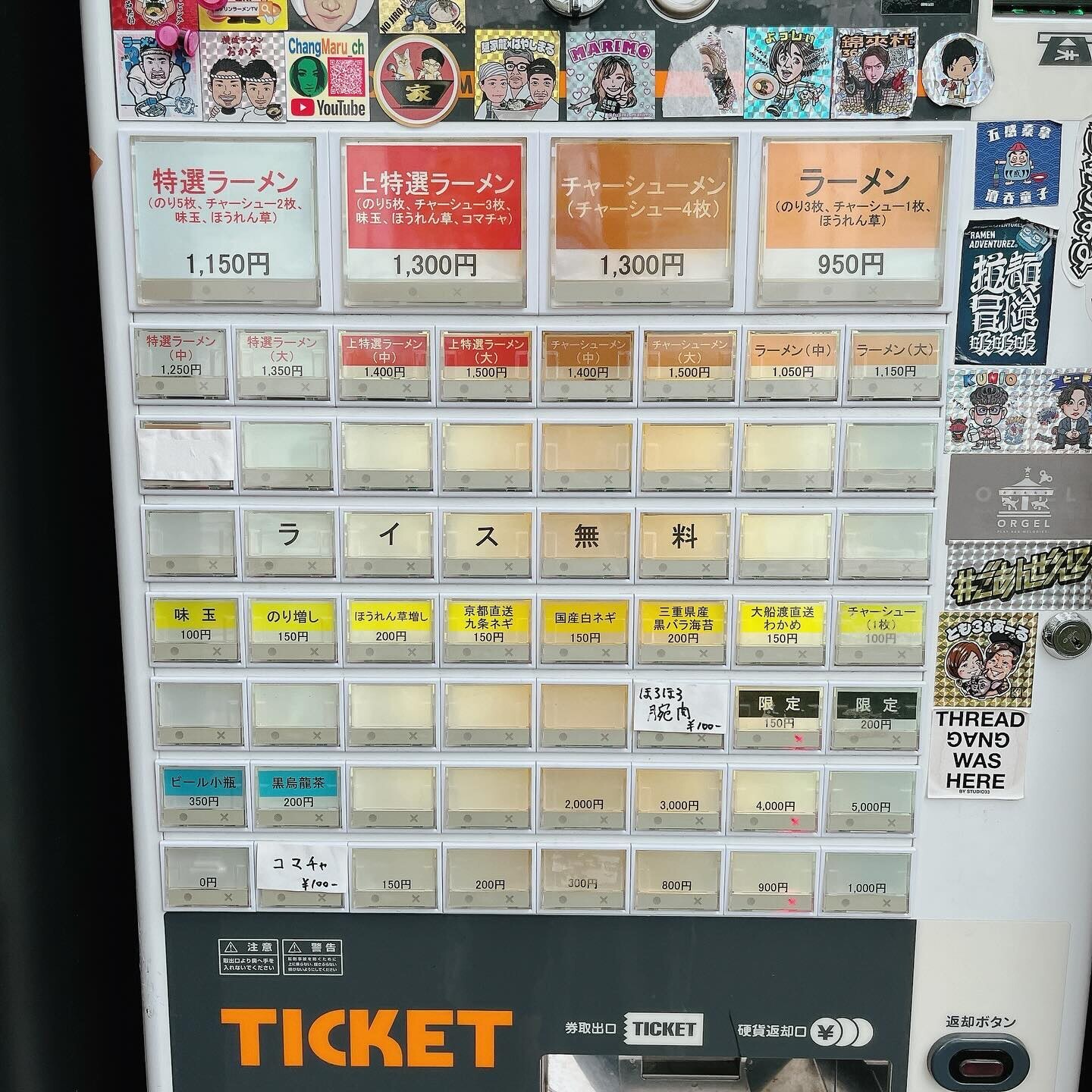 麺家 たいせい トッピング永久無料カード 麺家 たいせい トッピング永久無料カード - メルカリ