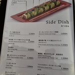 ビアテラス 鶺鴒 - 