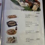 ビアテラス 鶺鴒 - 