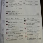 ビアテラス 鶺鴒 - 