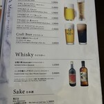 ビアテラス 鶺鴒 - 