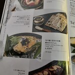 ビアテラス 鶺鴒 - 