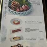 ビアテラス 鶺鴒 - 