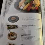 ビアテラス 鶺鴒 - 