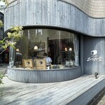 むつか堂 - 2024年6月。訪問