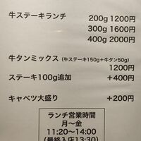 肉のあかい - 