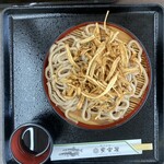 観光会館 安富屋 レストラン - ざるごぼう