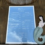 マーメイドコーヒーロースターズ - 