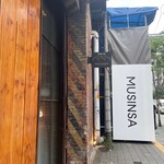 聖水洞 大林倉庫ギャラリーコラム - 