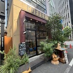 マーメイドコーヒーロースターズ - 