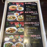 梅蘭 御茶ノ水ワテラス店 - 