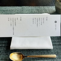レストラン 翠葉 - 