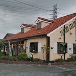 フライングガーデン - 