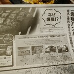 フライングガーデン 古河店 - 