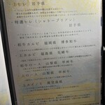 和牛やきにく 満開 - 