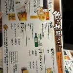 和牛やきにく 満開 - 