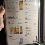 和牛やきにく 満開 - 