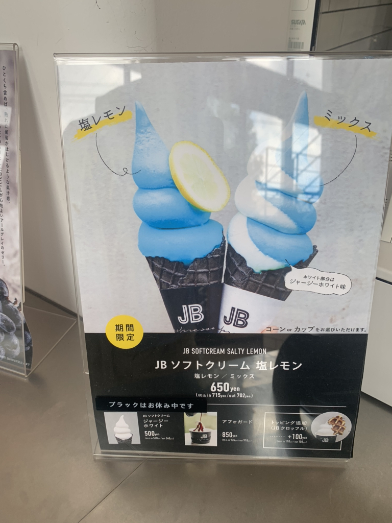 フェイスクリーム JB ExzCS7lVEAES1VS.jpg