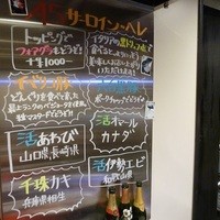 心斎橋鉄板焼き 蓮 - 