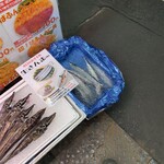 北のどんぶり屋 滝波食堂 - 生さんま