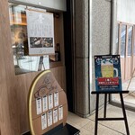 酒膳 穂のほまれ - 