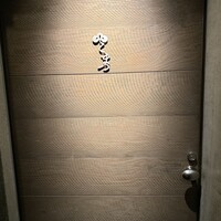 こまつ - 