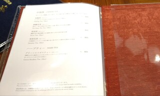 中国料理 桃李 - 