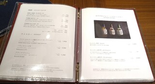 中国料理 桃李 - 