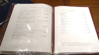 中国料理 桃李 - 