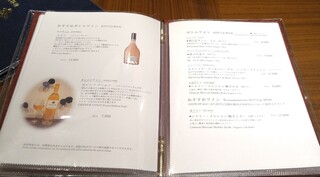 中国料理 桃李 - 