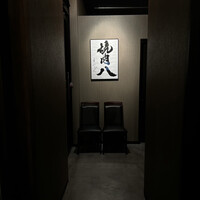 焼肉HACHI - 