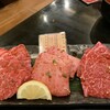 炭火焼肉 ぐら 塩釜本店