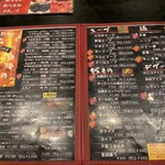 炭火焼肉 ぐら - サイドメニュー