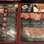 炭火焼肉 ぐら - 看板メニュー