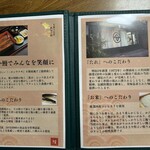 大衆うなぎ 西尾の鰻 - 