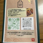 大衆うなぎ 西尾の鰻 - 