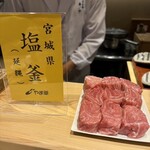 日本橋 蕎ノ字 - 