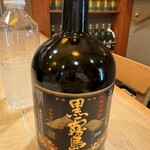 博多屋 - 