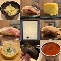 すし 良月 - 