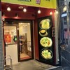 らぁめん 東昇軒  十三店