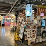 アトリエスタ食堂 - 