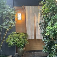 帰燕 - 