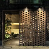 大東園 離れ 祇園亭 - 