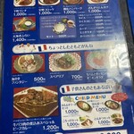下町の洋食 時代屋 - 