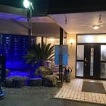 下町の洋食 時代屋 - 