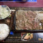 下町の洋食 時代屋 - 