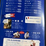 下町の洋食 時代屋 - 