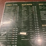 人間関係 cafe de copain - 