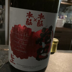 和酒バル KIRAZ - 