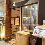 宮崎地鶏炭火焼 車 - 